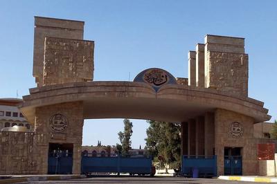 University of Mosul campus entrance